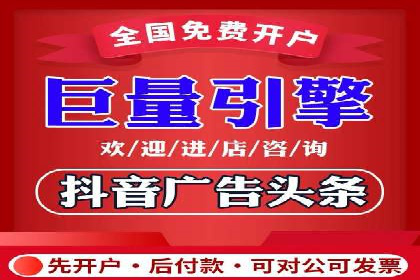 信息流平台运营实战解析